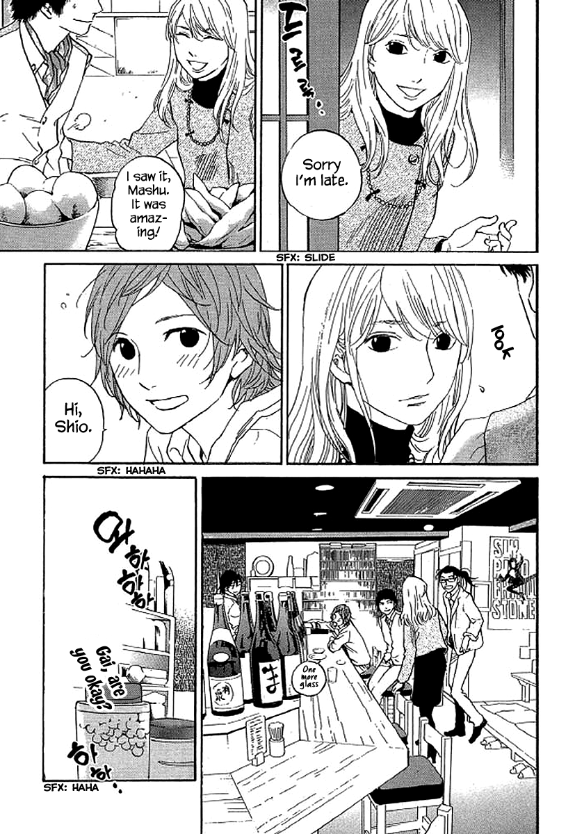 Shima Shima (YAMAZAKI Sayaka) Chapter 70 18